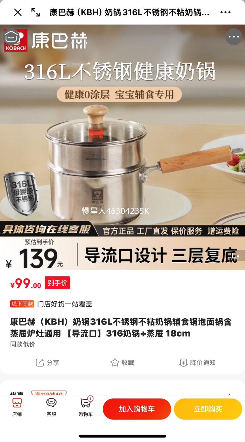 ���ͺգ�KBH���̹�316L����ֲ�ճ�̹��Ż�֤��