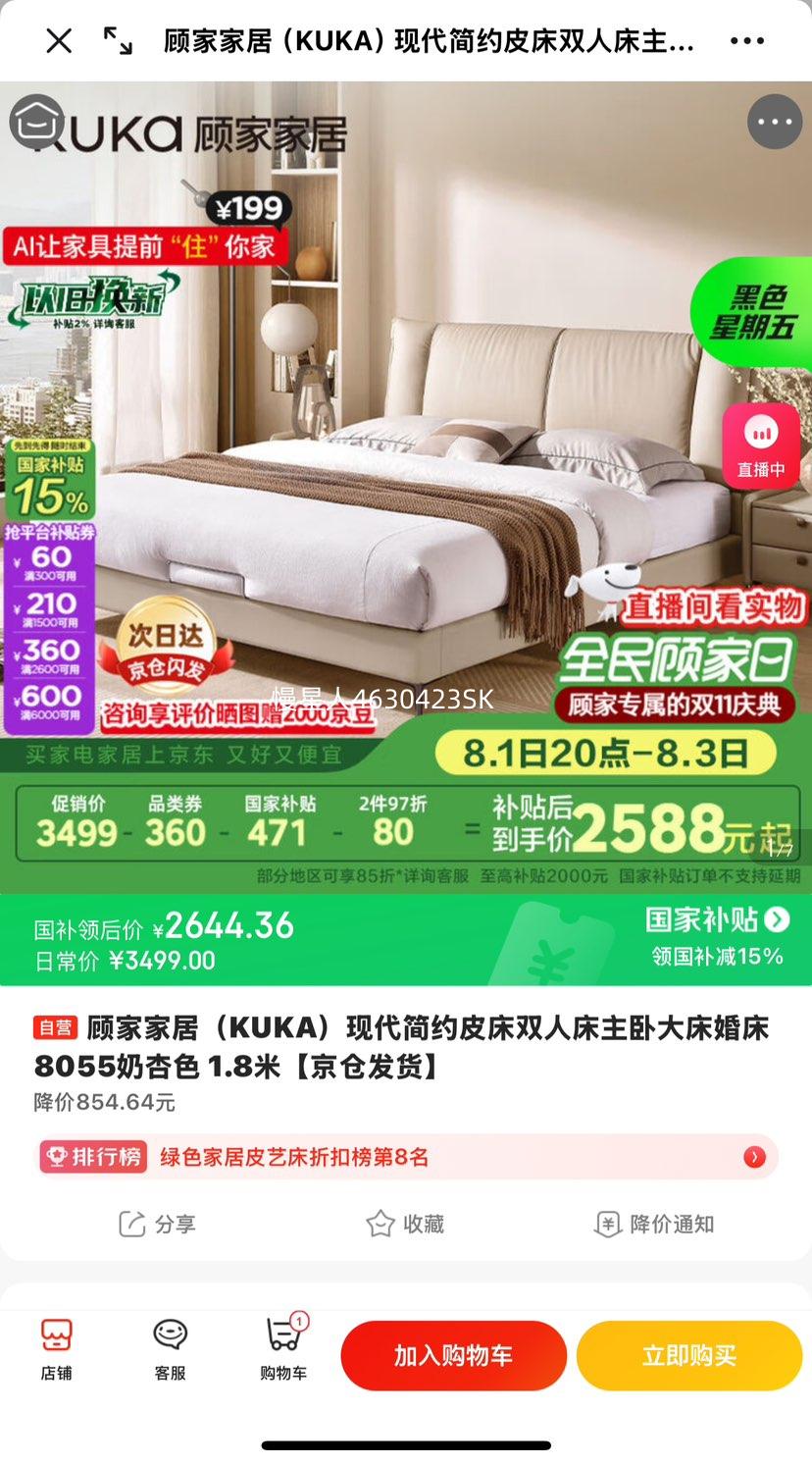 �˼ҼҾ� ˫�˴� 8055 1.8���Ż�֤��