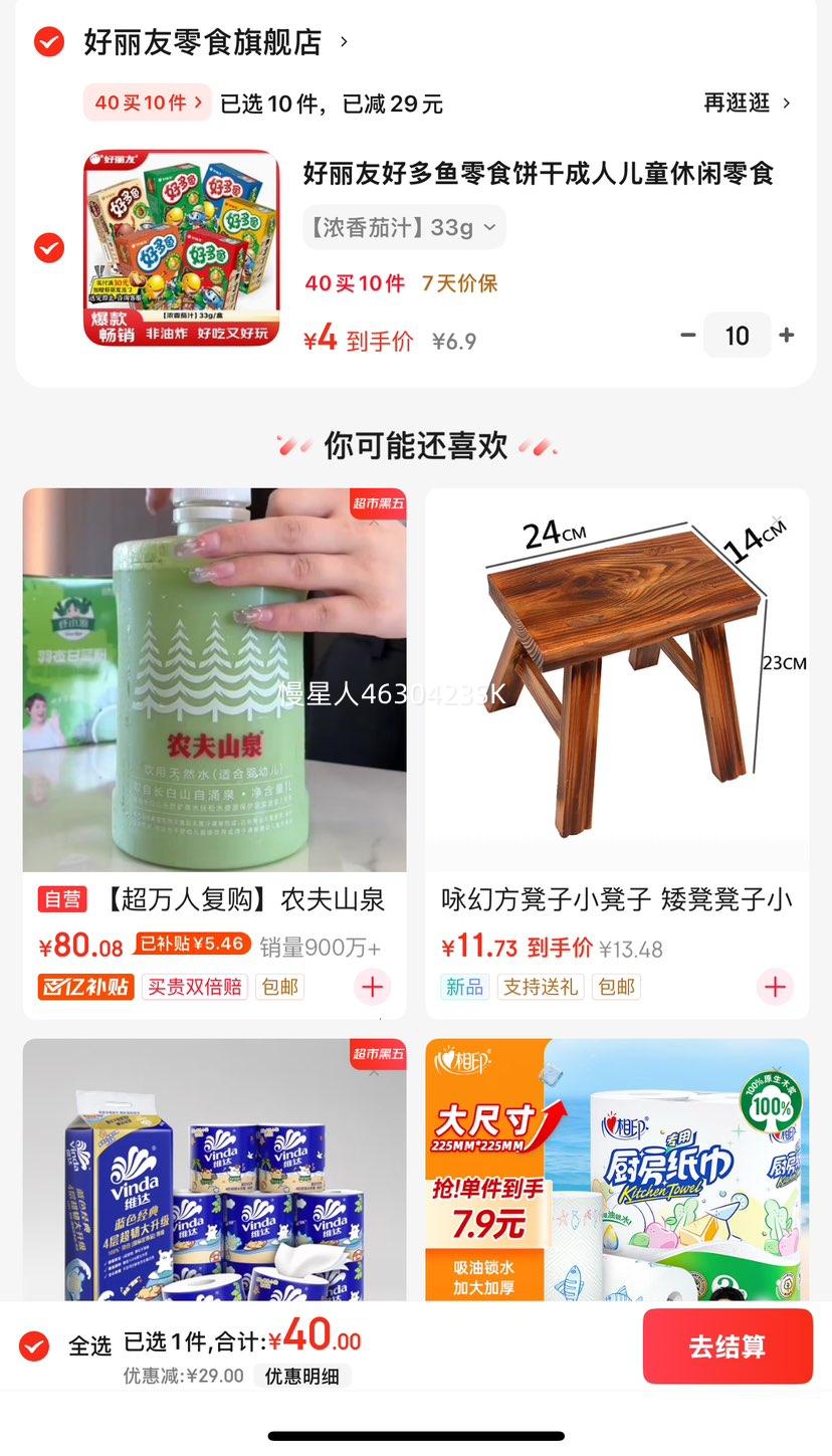 �����Ѻö�����ʳ�����Ż�֤��