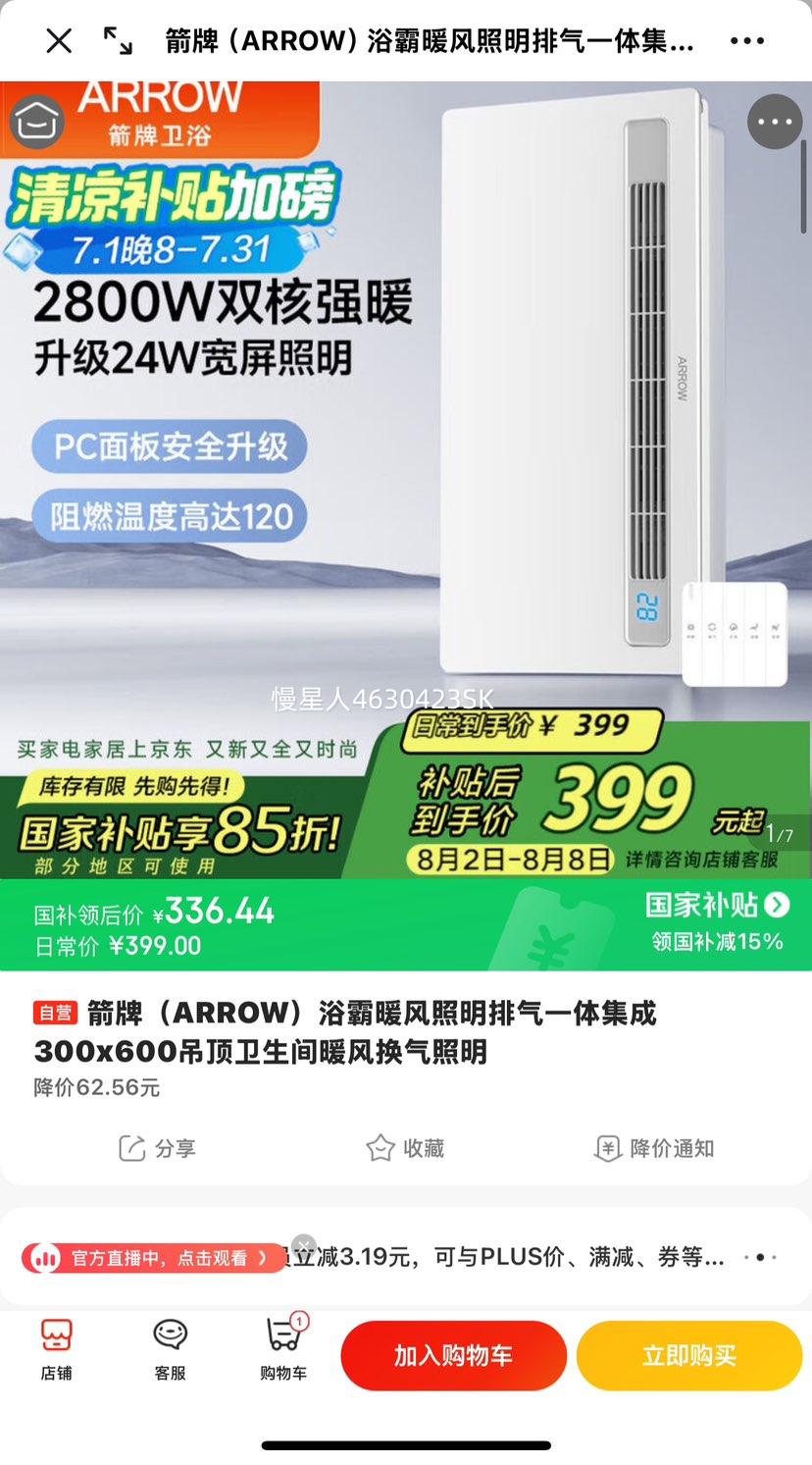 ���� ����ԡ�� 300x600�Ż�֤��