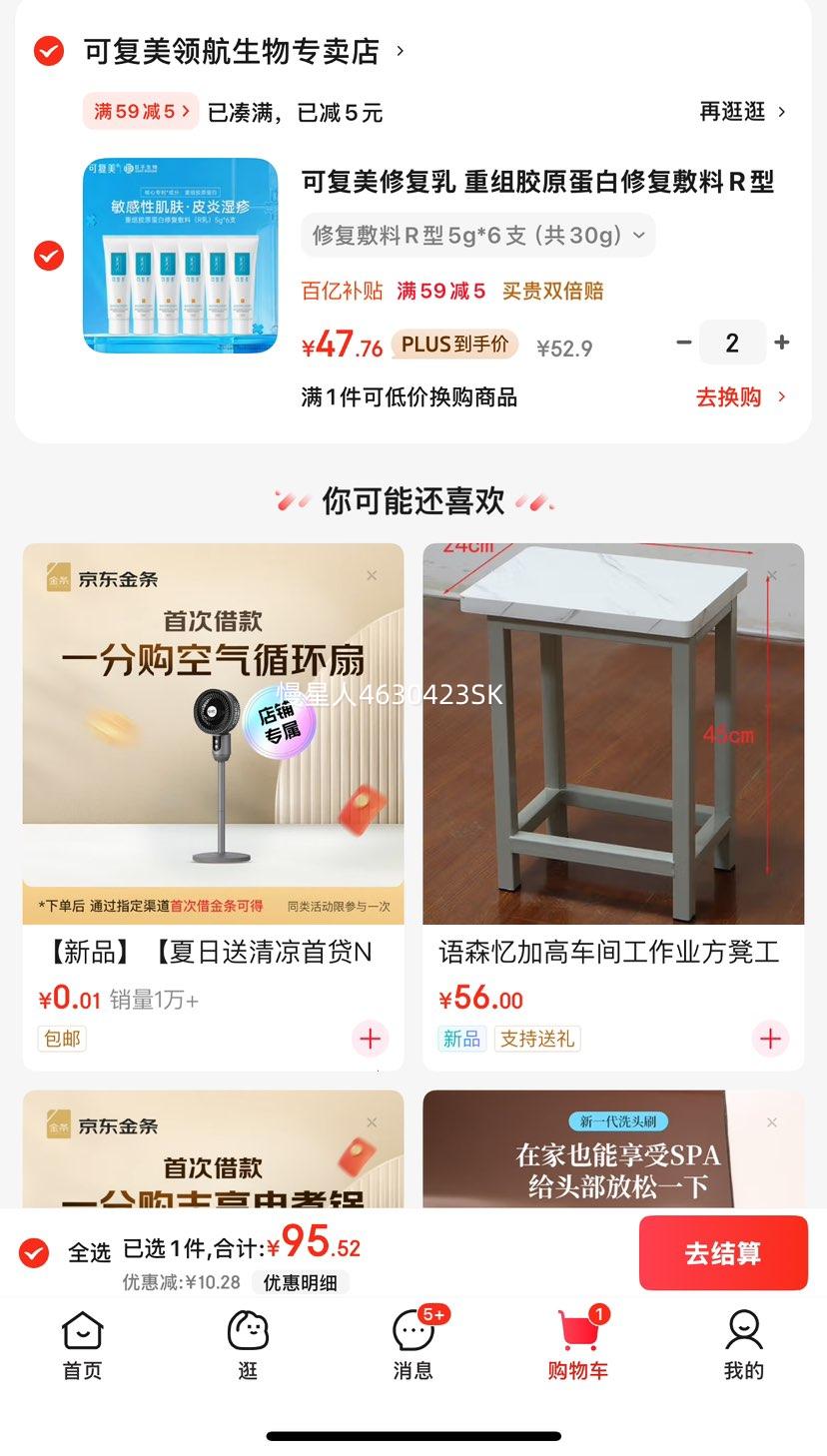 �ɸ��� �޸�����R�� 5g*6֧����30g���Ż�֤��