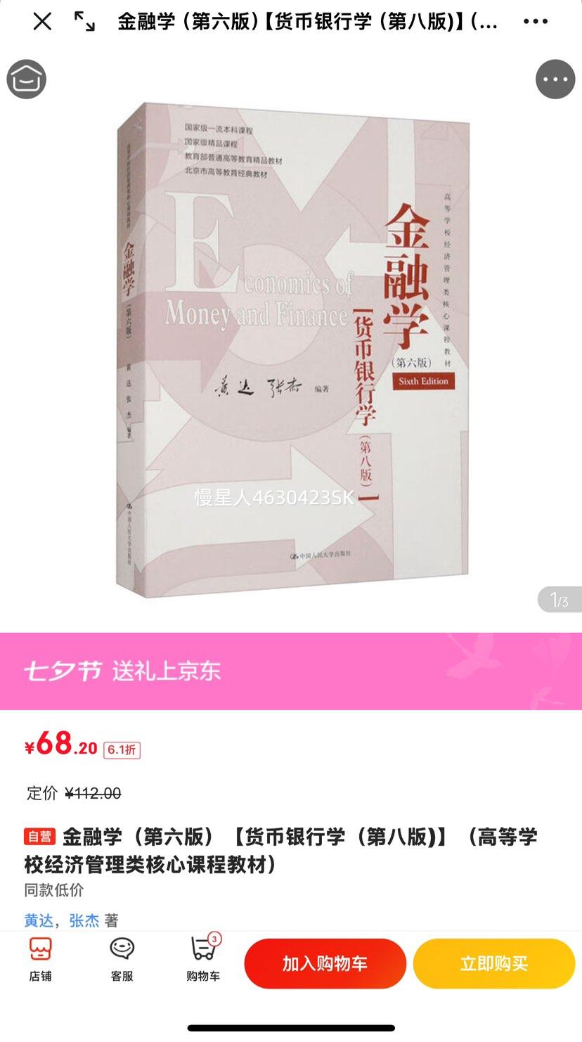 ѧ棩ѧڰ˰)ߵѧУùĿγ̲̽ģŻ֤