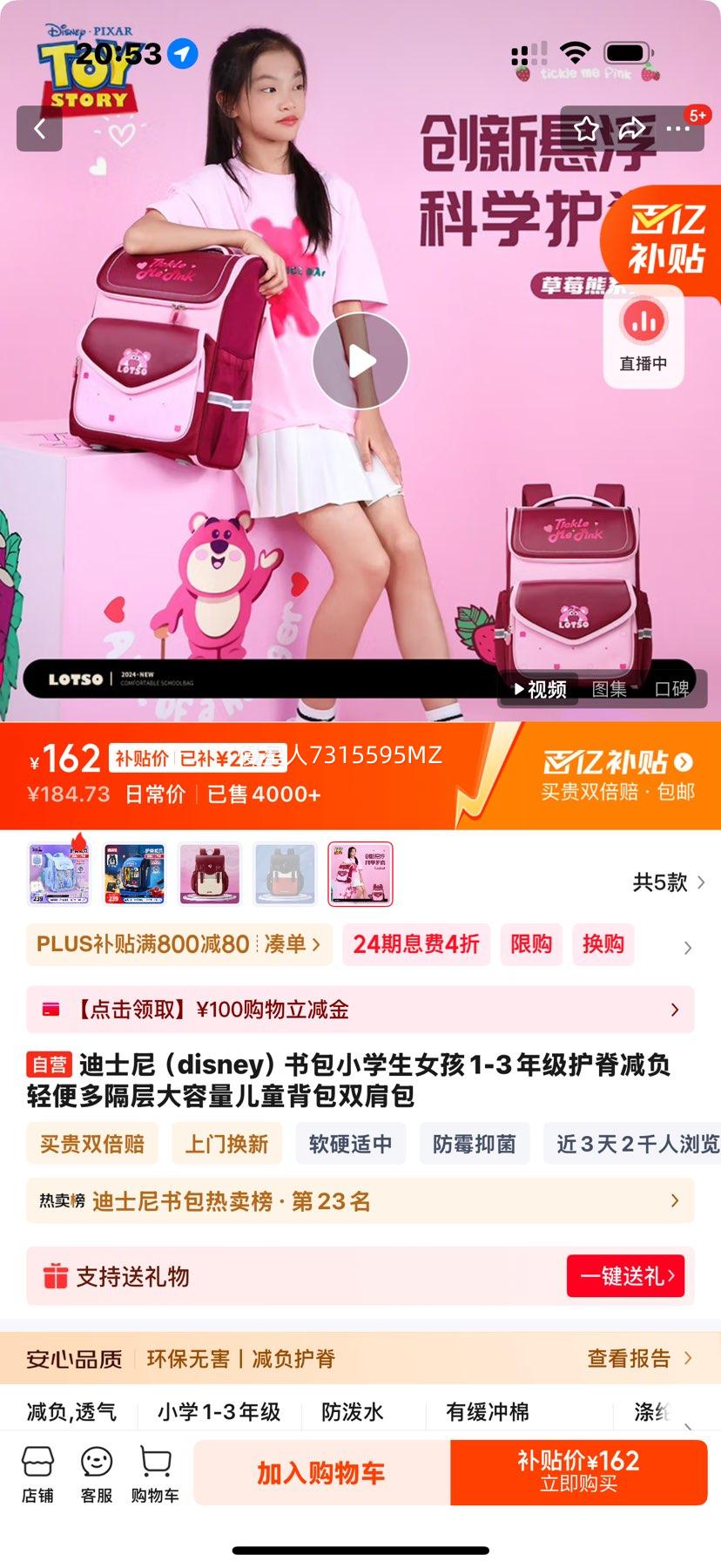 ��ʿ�ᣨdisney�����Сѧ��Ů���Ż�֤��