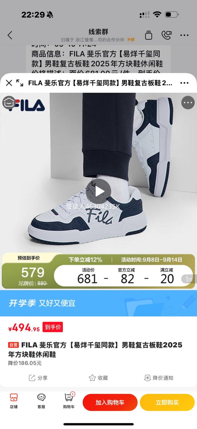 FILA ֹٷǧͬЬŰЬŻ֤