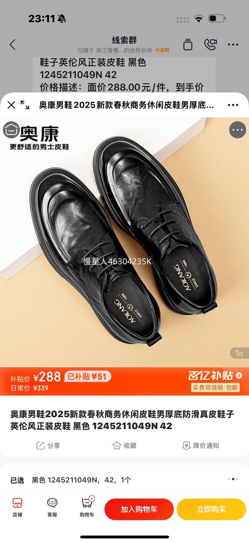 ¿Ь2025¿ƤЬŻ֤