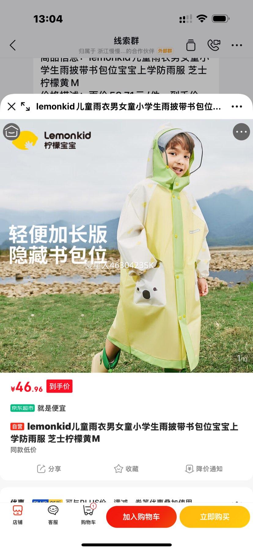 lemonkidͯŮͯСѧŻ֤