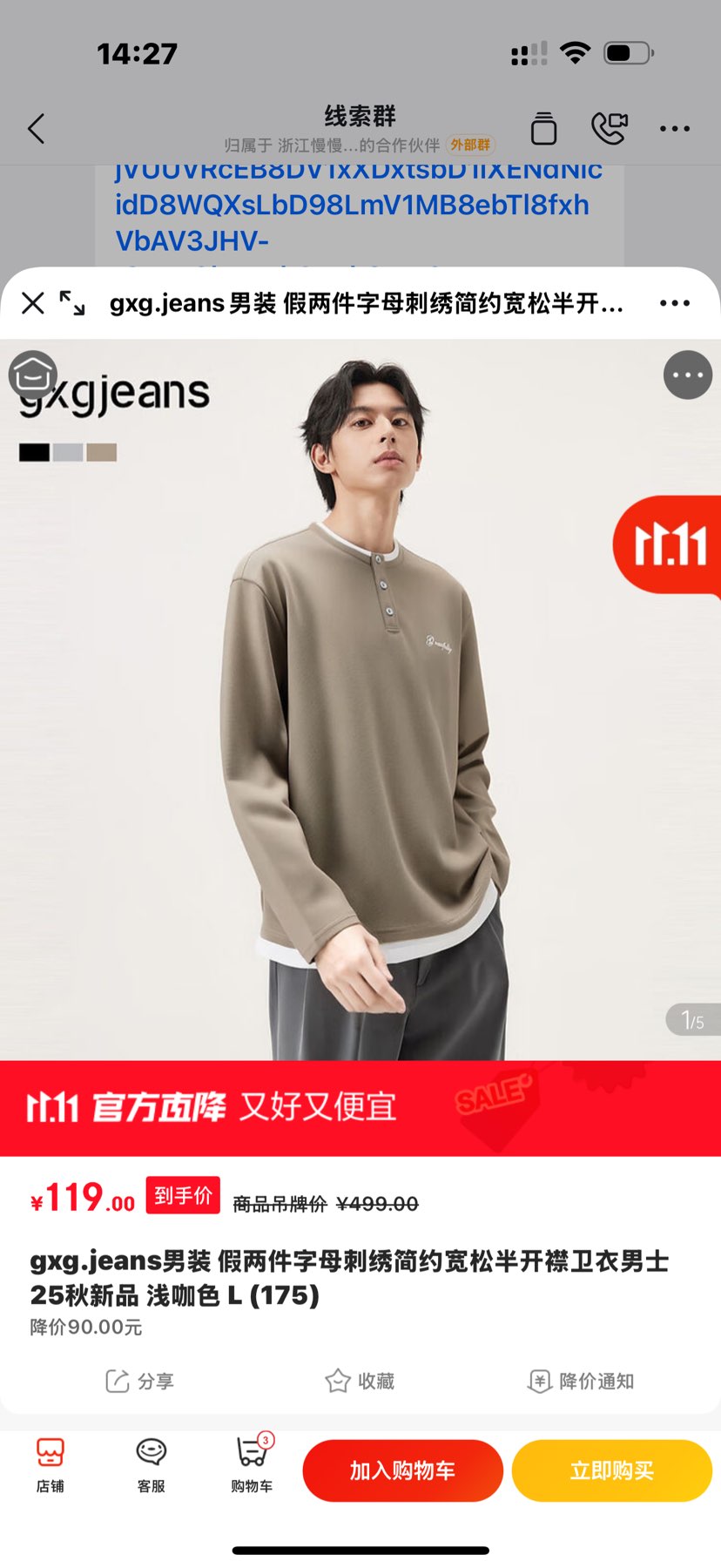 gxg.jeans װ 뿪 ǳɫ L (175) 25ƷŻ֤