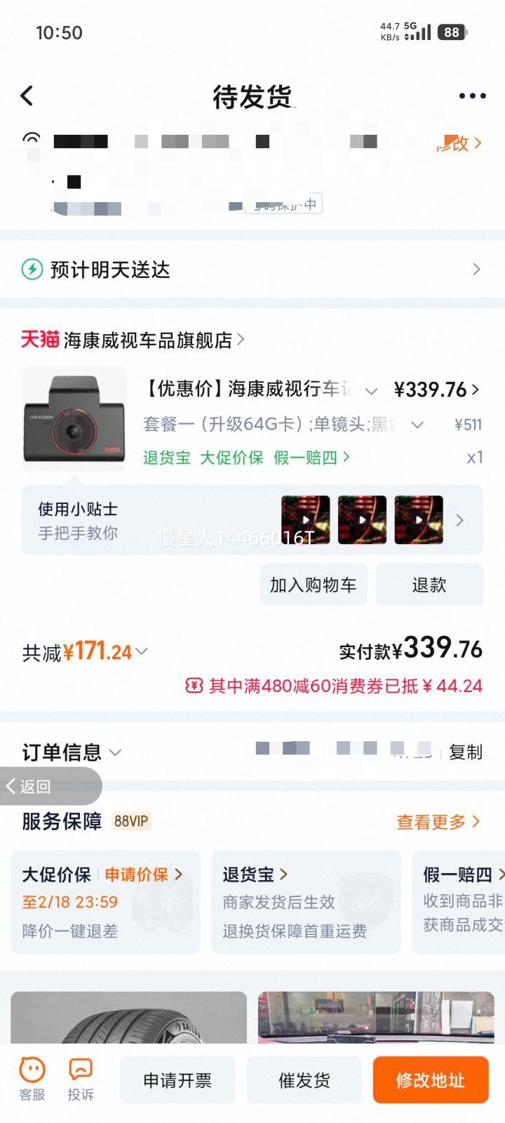 �������� C6S �г���¼�� ���ظ���4K����ҹ�� ͣ������Ż�֤��