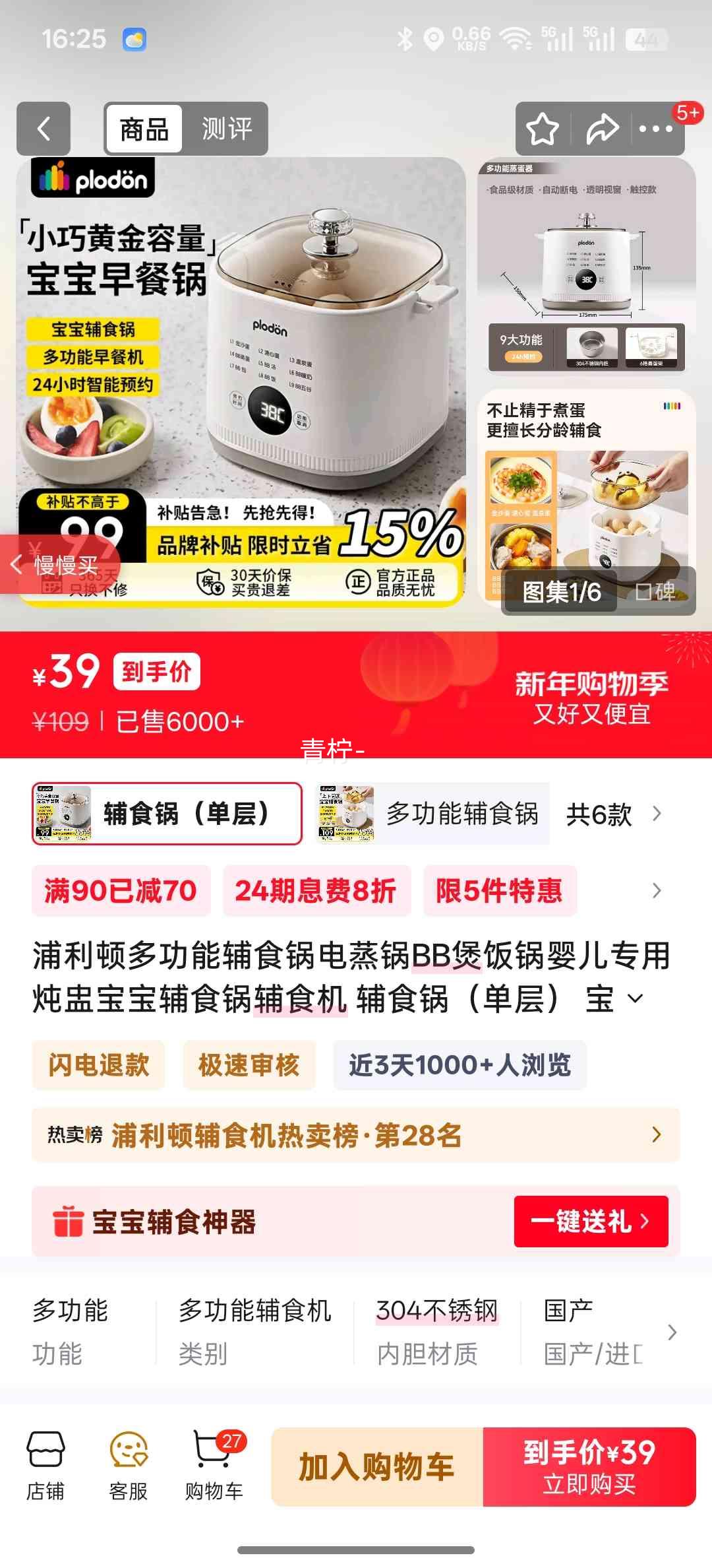 ������ �๦�ܸ�ʳ�������� ����ר������ ���� ��ʳ�������Ż�֤��