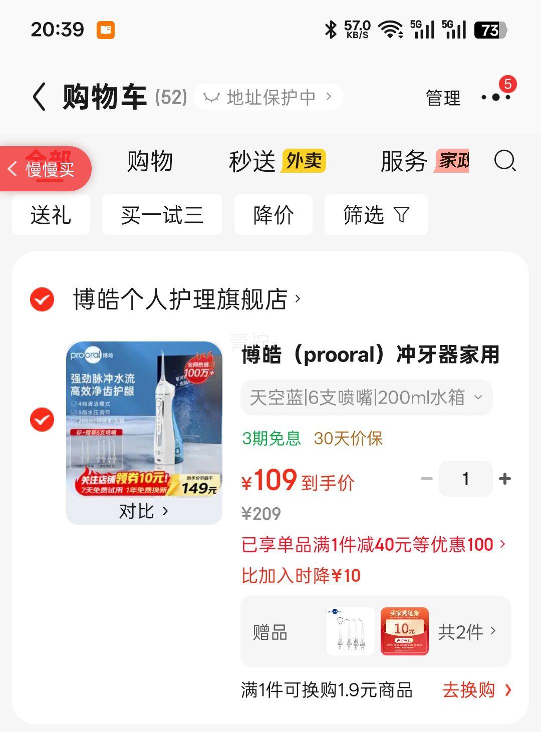 ��� 5025 ������ ���ñ�Яʽϴ���� ����ר�� ˮ���� 6֧���� 200mlˮ�� ������Ż�֤��