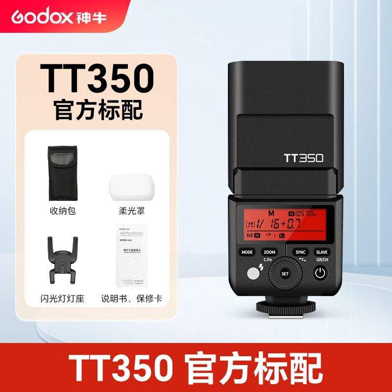 ţTT350΢СƸͬTTLѥ῵393Ԫ
