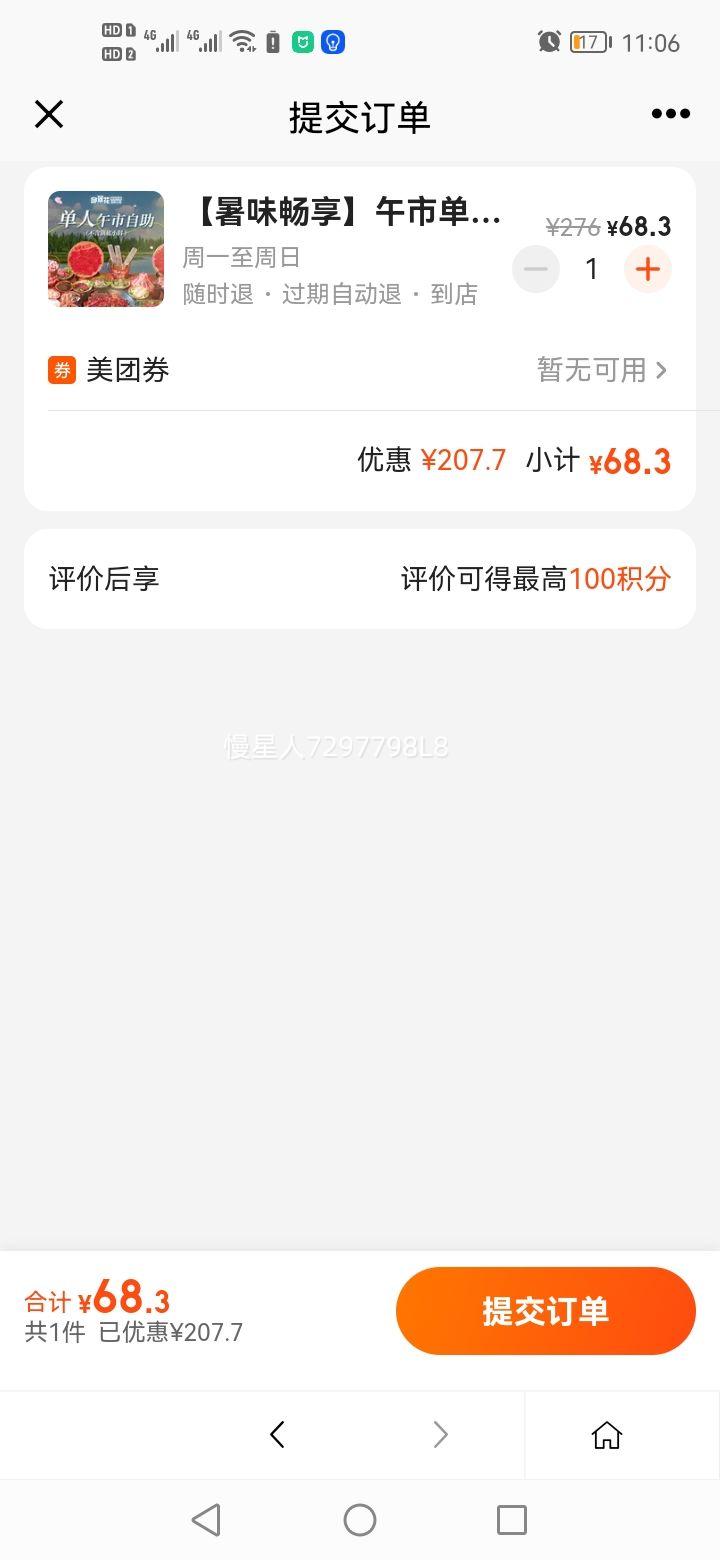 ���š���ζ���������е��ˡ�����ţ��������� �������׺͵����Ż�֤��