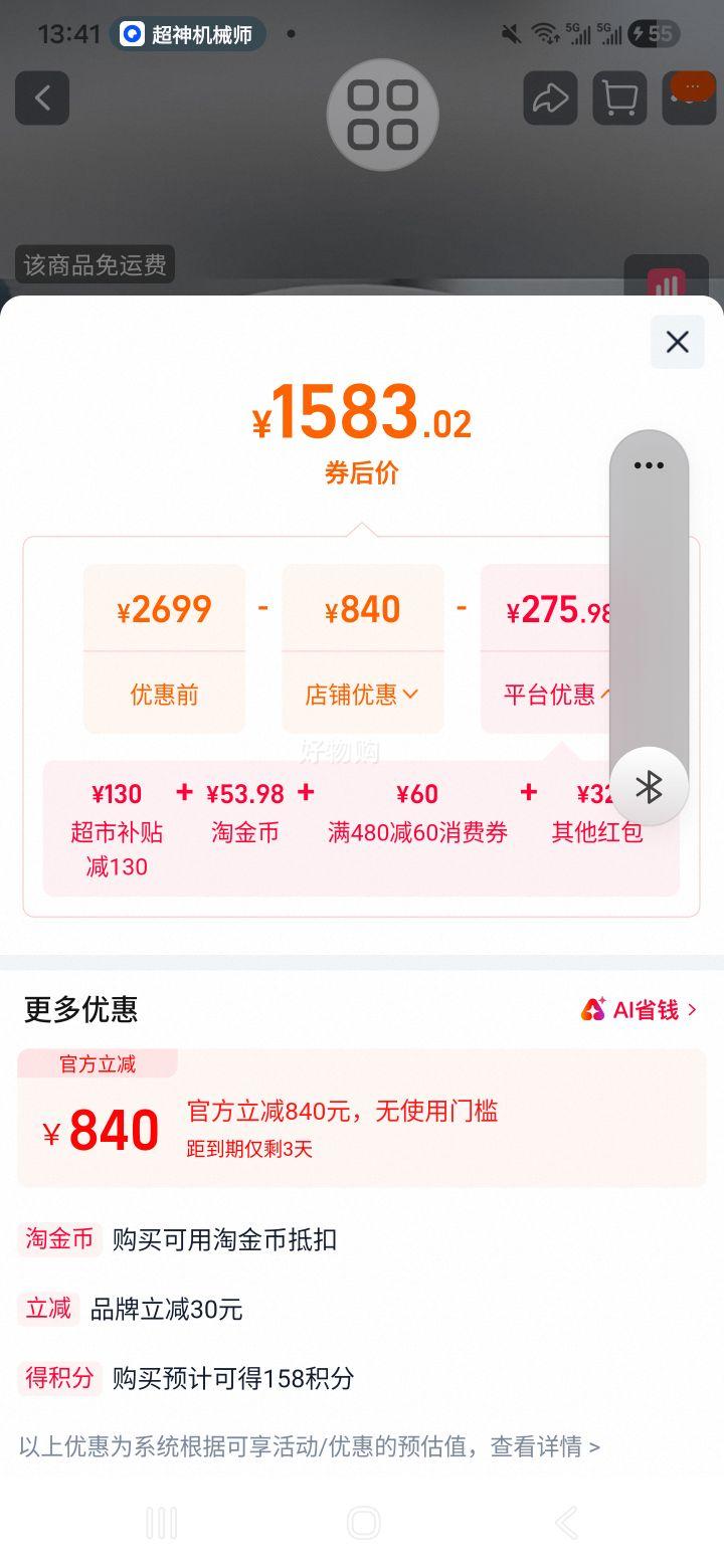 С�� �׼����ܳ�ʪ�� 30L ���ñ�Ƶ������ʪ���Ż�֤��