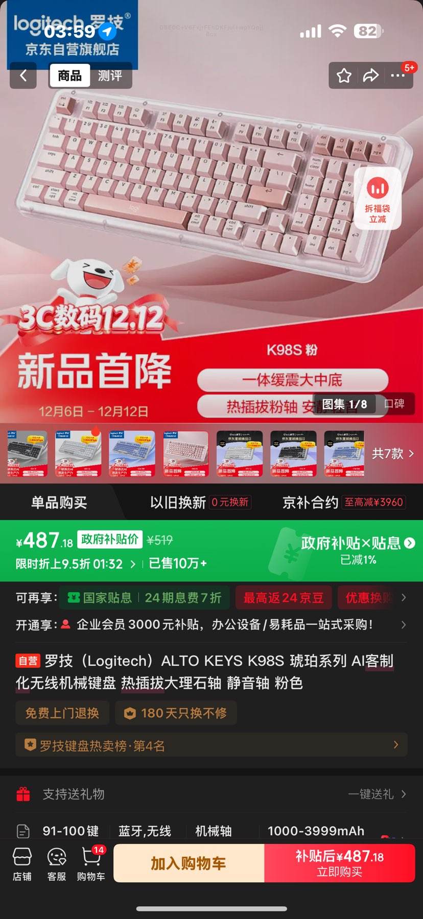 ޼LogitechALTO KEYS K98S ϵ AIƻ߻е Ȳδʯ  ɫŻ֤