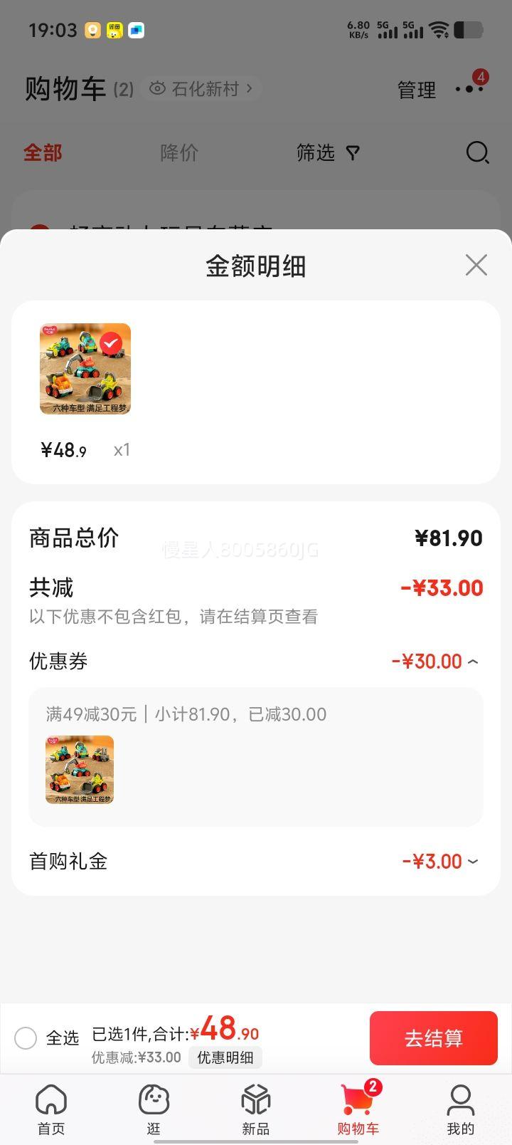 ���� �ڴ����̳�D305 Ӥ�����������Ż�֤��