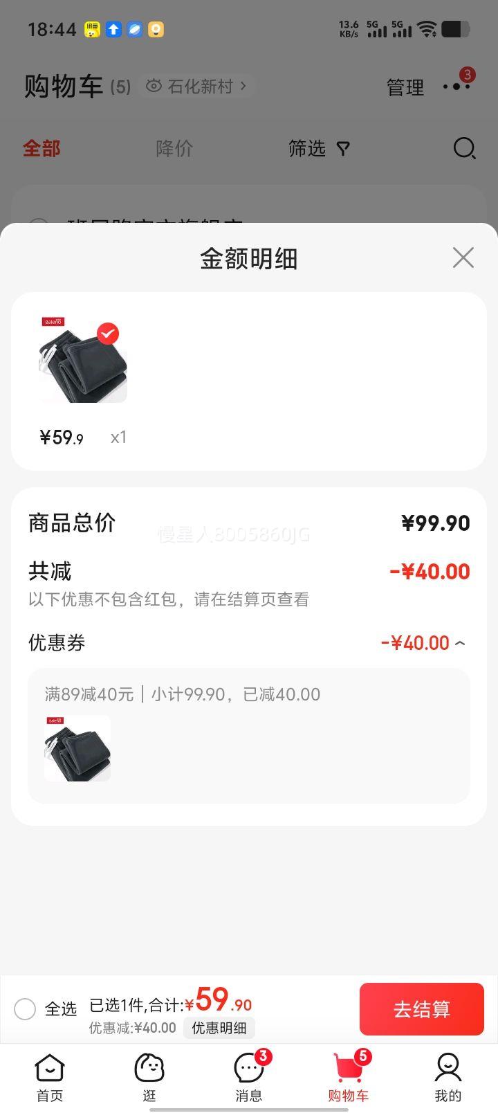 ����· ˫��ҡ����ֱͲ�� �������� �ﶬ���޿��ɳ����Ż�֤��