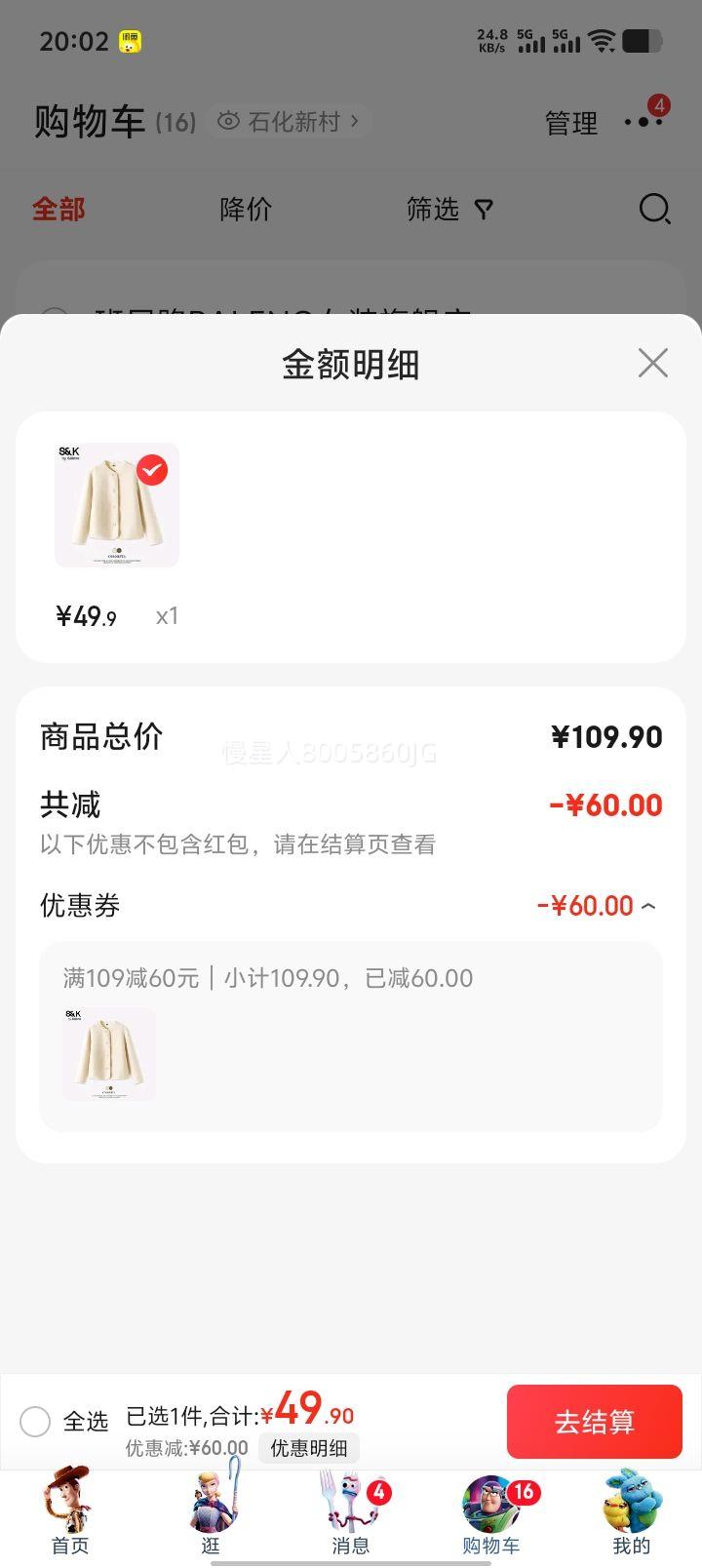 ����· S&Kϵ������Ů�������� �ﶬ�¿�С��������ޱ�ůԲ�������Ż�֤��