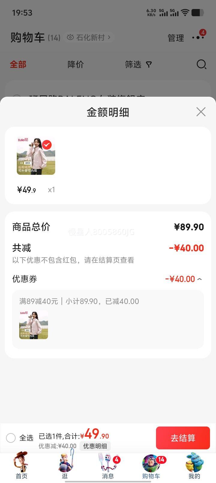 ����· Baleno �������ҡ�������� 2025�ﶬ���¿��Ż�֤��