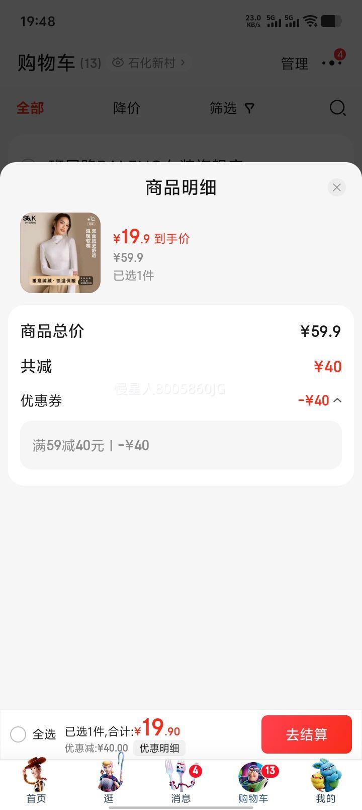 ����· S&K�����Ů ����챡�� 2025�ﶬ�¿��Լ�����ٴ��ڴ������Ż�֤��