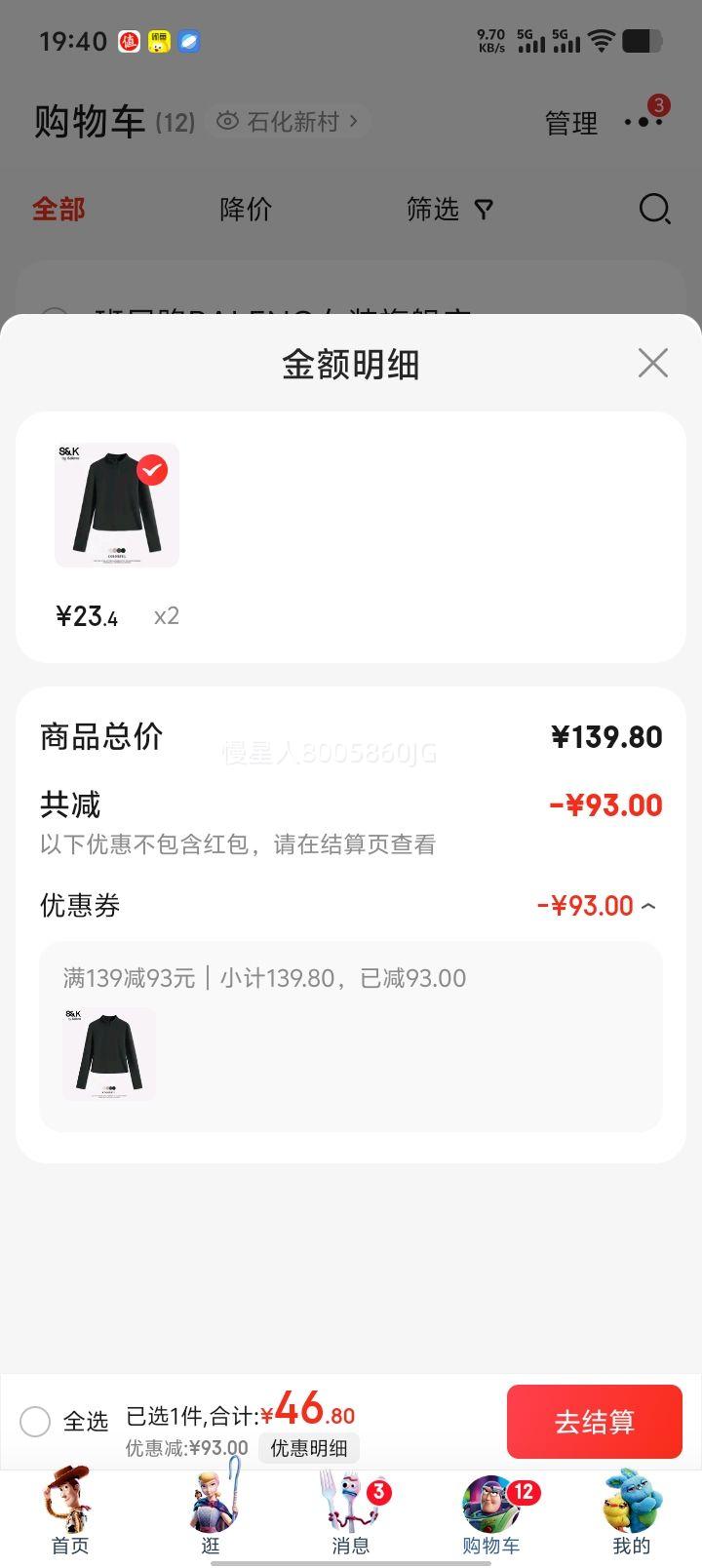 ����· S&Kϵ�� ���޴���� Ůװ7A������ů �뿪�쳤�� �Ż�֤��