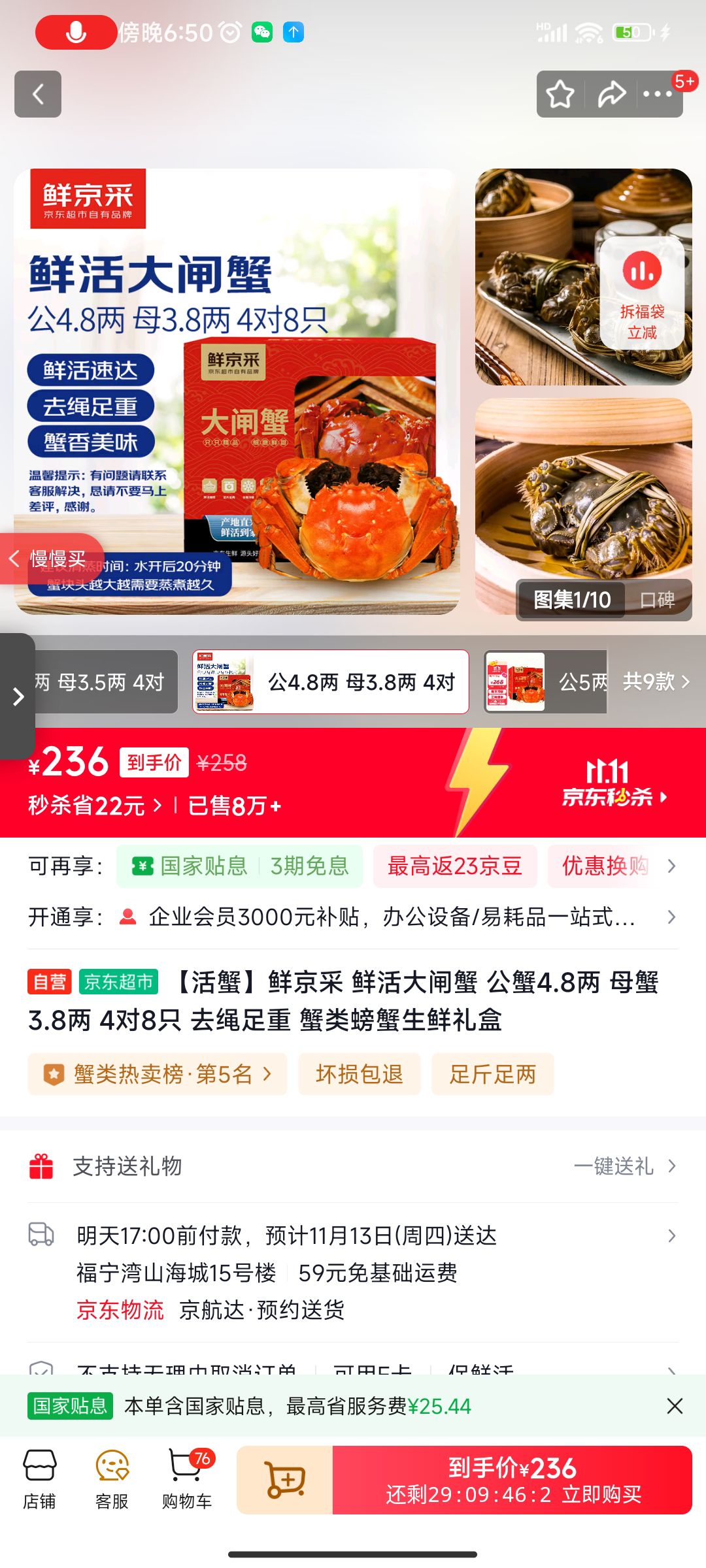 зʾ ʻբз з4.8 ĸз3.8 48ֻ ȥ зз Ż֤