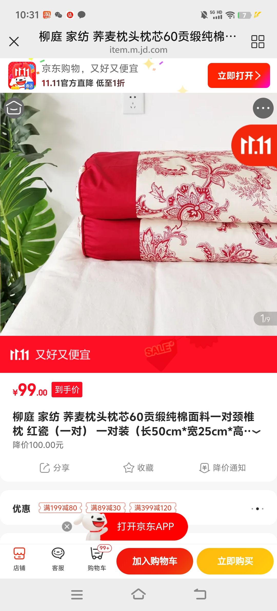 ͥ ҷ ͷо60дһԾ׵ ɣһԣ һװ50cm*25cm*12cmŻ֤