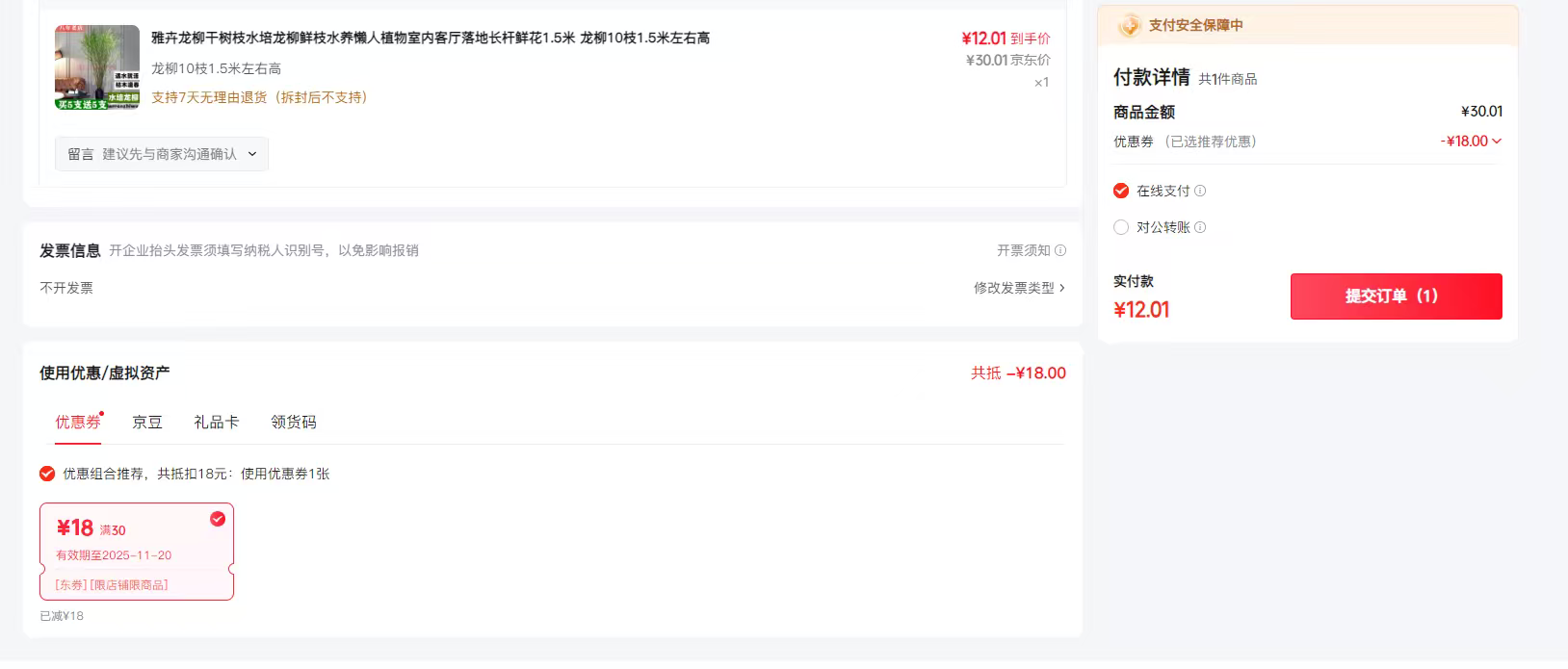 Ż֦ˮ֦ˮֲڿسʻ1.5 10֦1.5ҸŻ֤