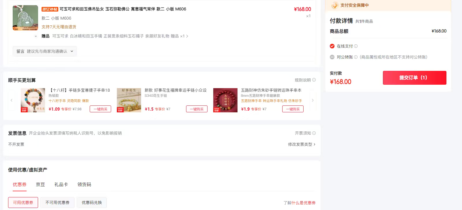 ׹Ů ʯշ Ԣ⸣  С M606Ż֤