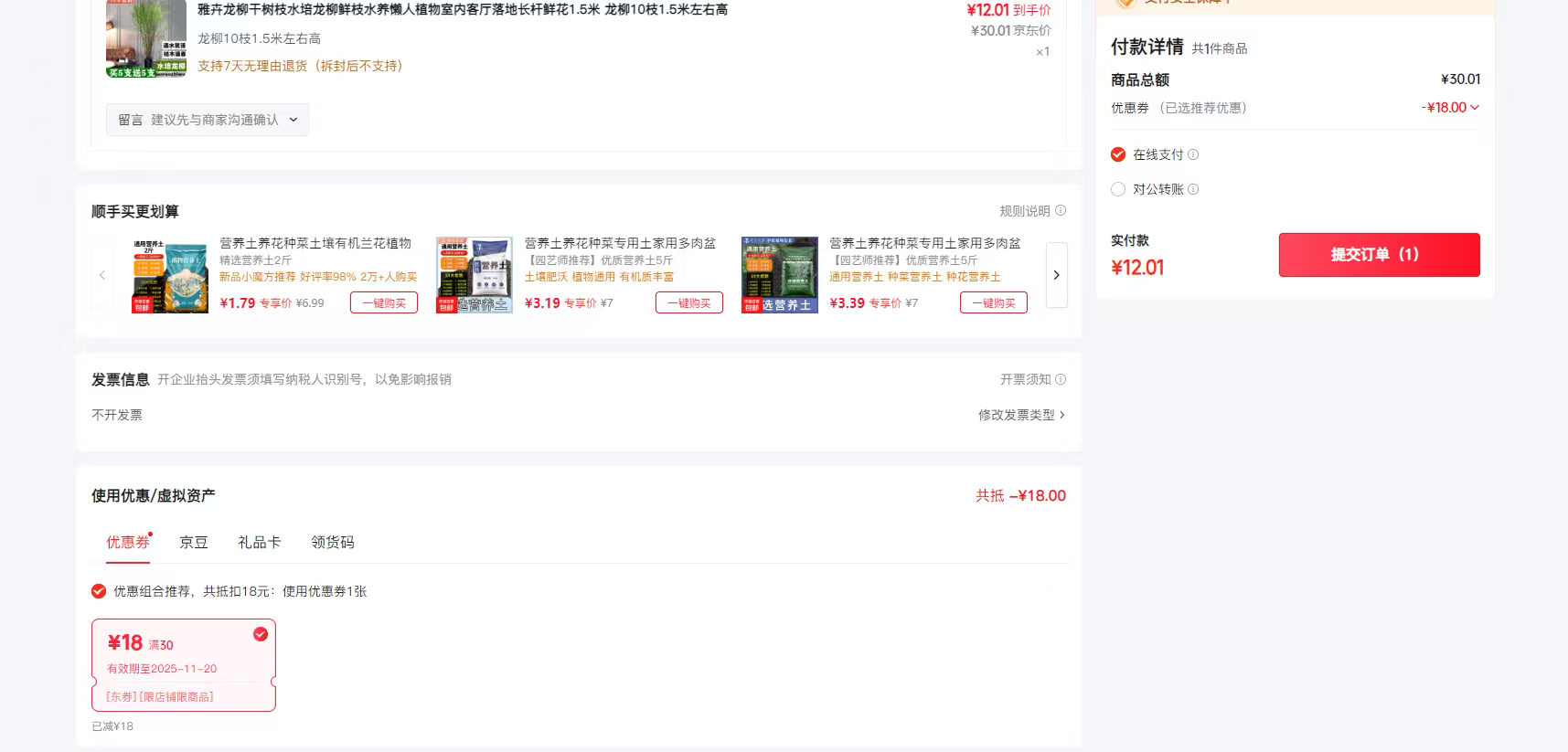 Ż֦ˮ֦ˮֲڿسʻ1.5 10֦1.5ҸŻ֤