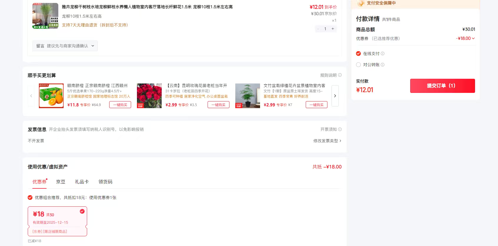 Ż֦ˮ֦ˮֲڿسʻ1.5 10֦1.5ҸŻ֤