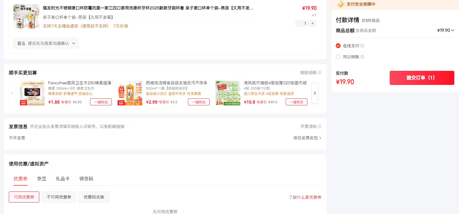 èʱⲻڱùһĿڼϴ2025¿ˢ ڱװ-кòùŻ֤