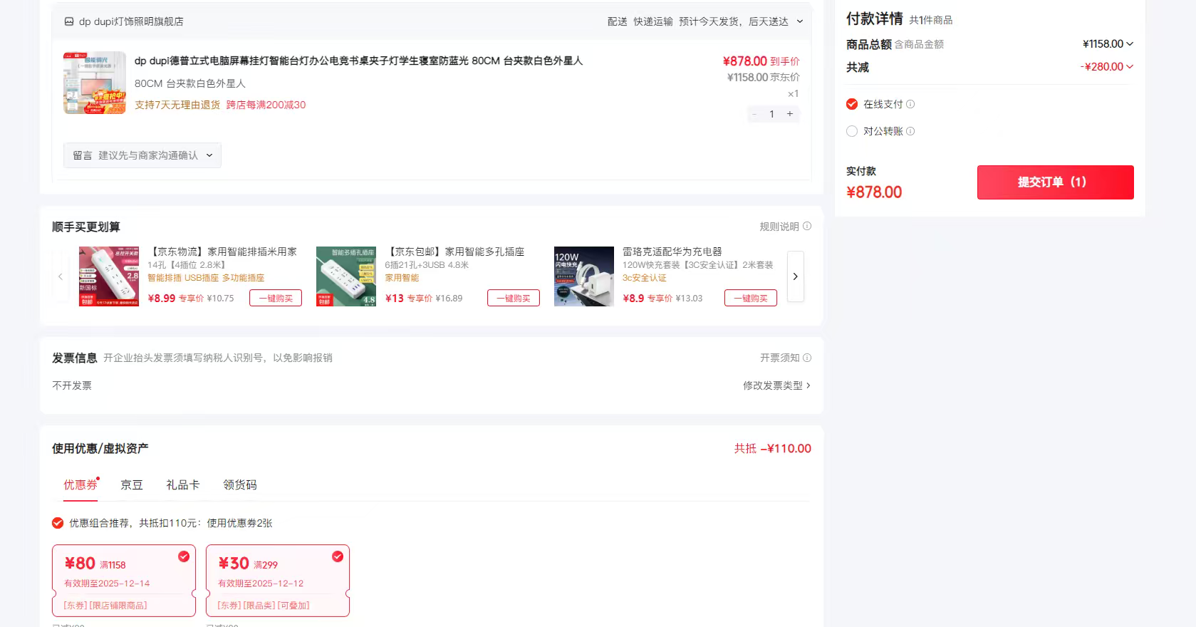 dp dupiʽĻҵ̨ư칫羺ӵѧҷ 80CM ̨пɫŻ֤