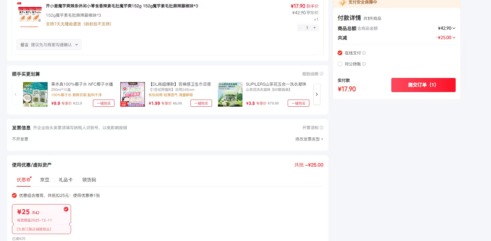 СħˬСʳëħˬ152g 152għëٽζ*3Ż֤