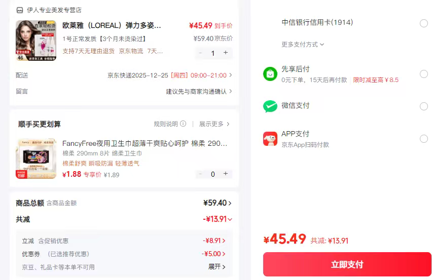 ŷ���� �����������̷�ˮҩ�� 1���������� 3����δ��Ⱦ���Ż�֤��