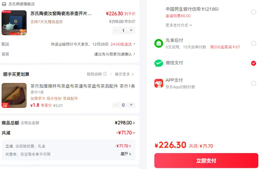 �����մ� ��Ҥ�ݲ�� ������ 180ml ��Ƭ�������� ������װ�Ż�֤��