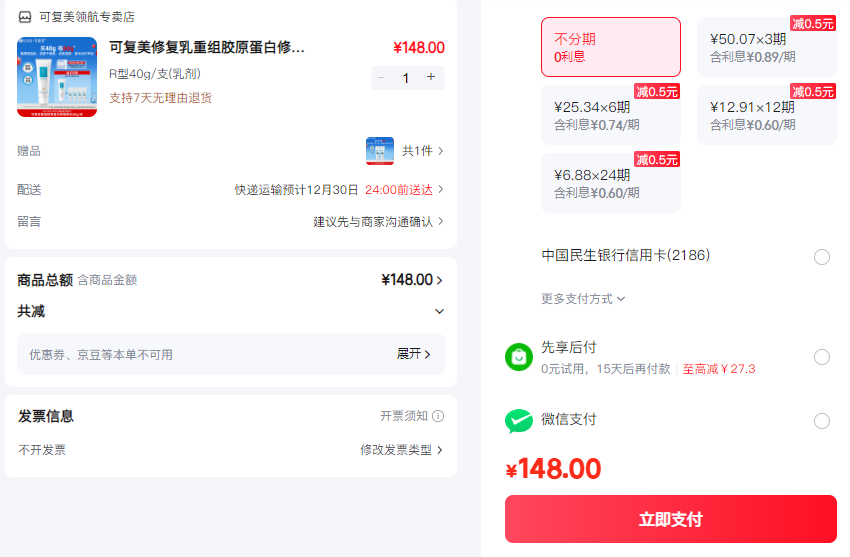 �ɸ��� �޸������齺ԭ�����޸����� R�� 40g/֧ ��� ���м����汣���Ż�֤��