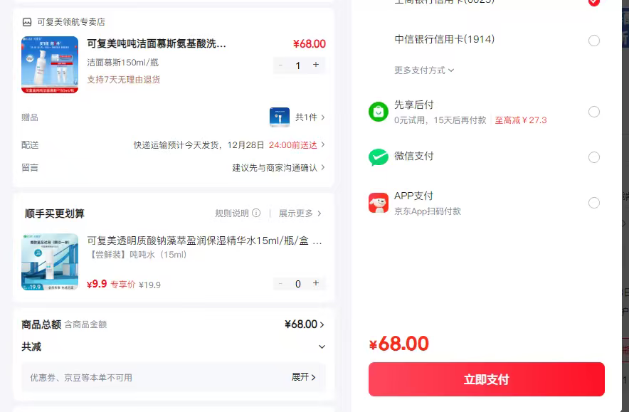 �ɸ��� �ֶֽ���Ľ˹������ϴ���� ������ ��ౣʪ��ˬ������ 150ml�Ż�֤��