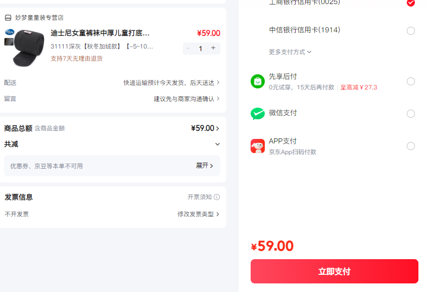 ��ʿ�� Ůͯ���������� 31111��� �ﶬ�� 7-9�� L��125-135cm�Ż�֤��