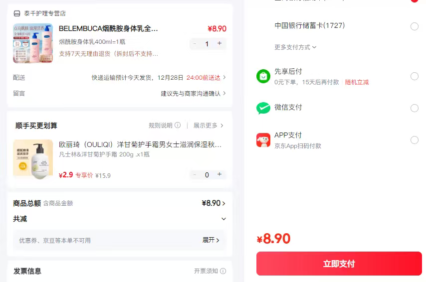 BELEMBUCA ������������ ȫ���۰�������ʪ������� 400ml�Ż�֤��