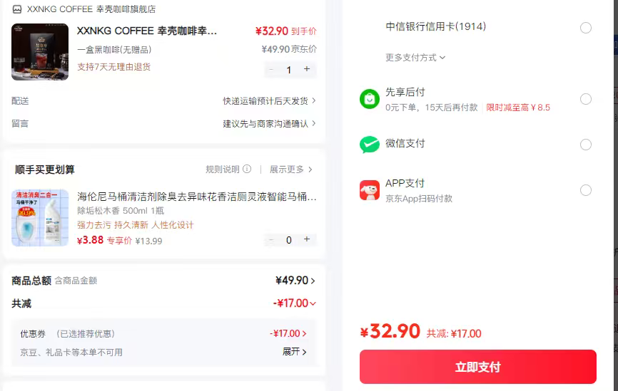 XXNKG COFFEE �ҿǿ��� ���ܺڿ��� ���ȼ��� һ��װ�Ż�֤��