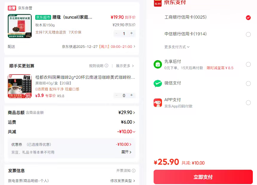 ��ޢ ���ɵ���ľ��150g �޸���� ����������������Ż�֤��