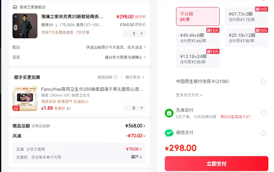 ����֮�� �п���������п� HWJAW3J058A ���� L 175/92A �Ƽ�137~150���Ż�֤��