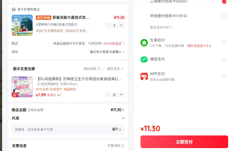 ��ȸ ����ʽϴ���� һ��������� A����װ100��2�� ѧ������жױר���Ż�֤��