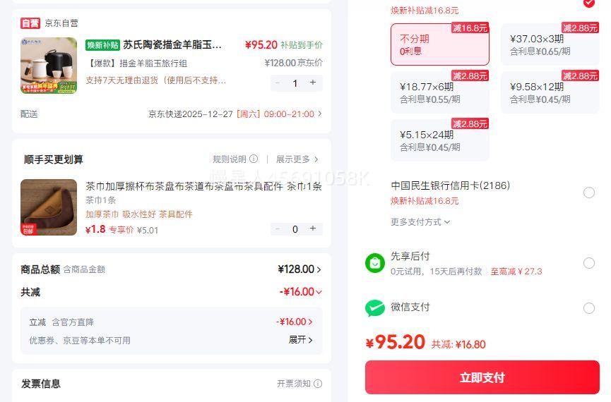 �����մ� �����֬����ֱ���ͱ����а������װ ���հ�������Ż�֤��