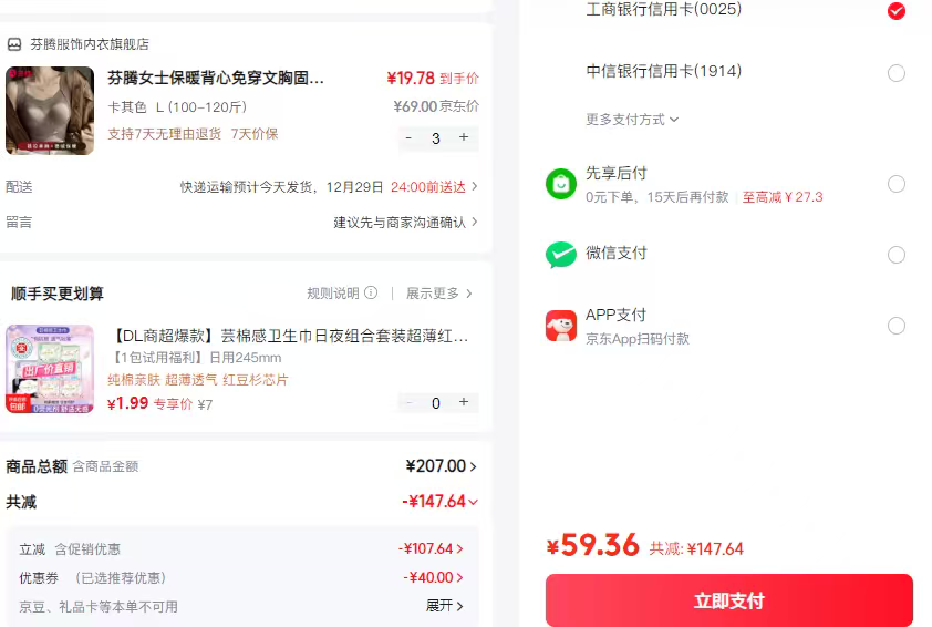 ���� Ůʿ��ů���� �⴩���ع̶����������� ���ޱ�ů���� ����ɫ L (100-120��)�Ż�֤��