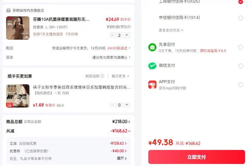 ���� 10A������ů��װ �����޺ۼ����� ����������� ������� Ůʿ�ߵ� ���ź� L (90-120��)�Ż�֤��