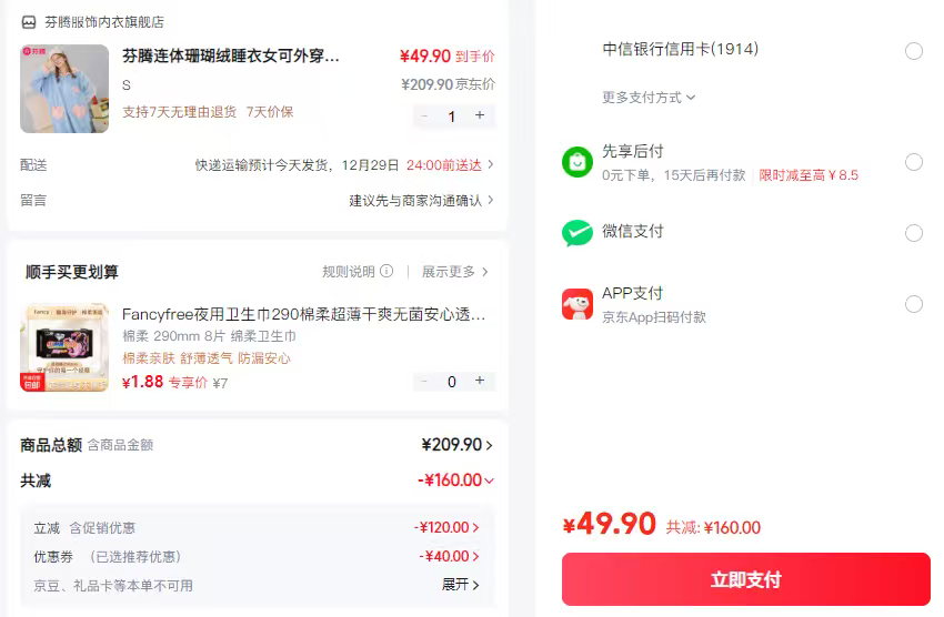 ��������ɺ����˯��Ů���⴩�ﶬ���޼Ӻ��¿�Ҿӷ���ñ�����޺����� S�Ż�֤��