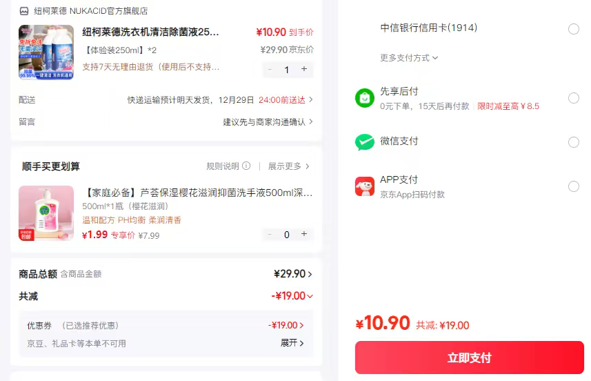 Ŧ������ ����ϴ�»���ϴ�� 250ml ��������ȥ��ζ����� ����װ*2�Ż�֤��