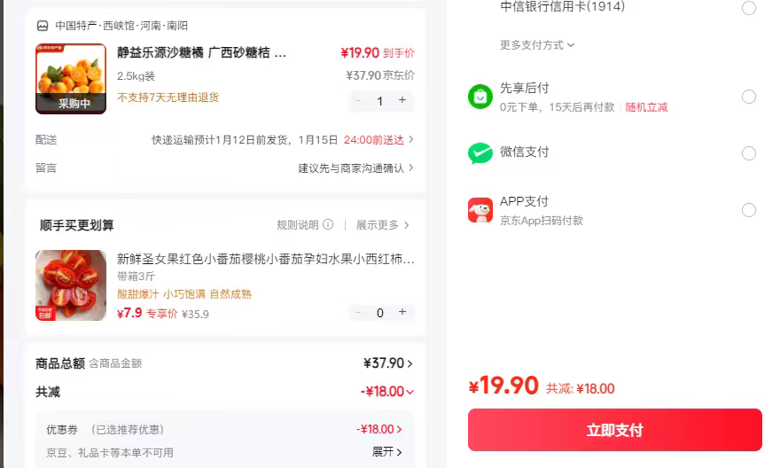 ������Դ ɳ���� ����ɰ�ǽ� ����ˮ�� 2.5kgװ�Ż�֤��