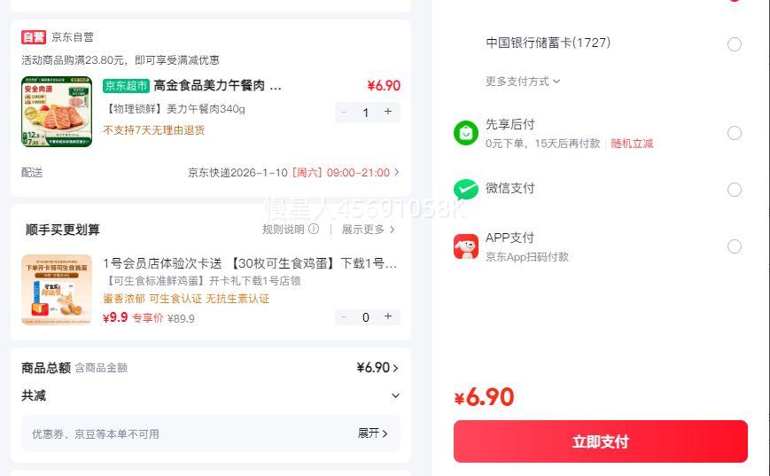 �߽�ʳƷ ��������� ���� 340g ��ͻ��¶Ӫʳ�� ��ͷ�Ż�֤��